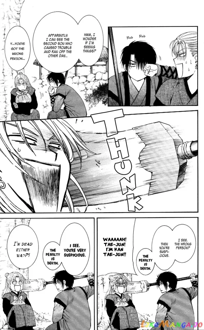 Yona of the Dawn Chapter 56 image 18_optimized